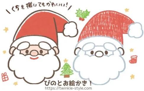 18,683 サンタクロース High Res Illustrations - Getty Imagesクリスマス, クリスマスツリー, サンタクロースイラスト