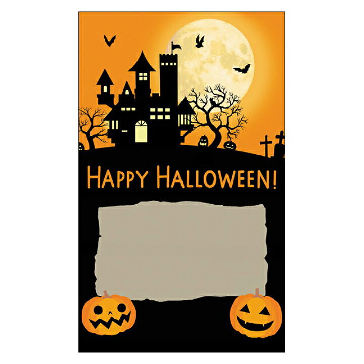 ダイヤ柄の枠にハロウィンイラストのメッセージカードの無料メッセージカードテンプレート 14877 - デザインAC