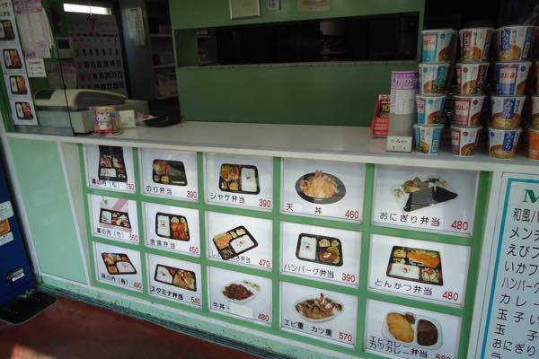 日の丸亭 棚倉店 - 磐城棚倉 食堂食べログ