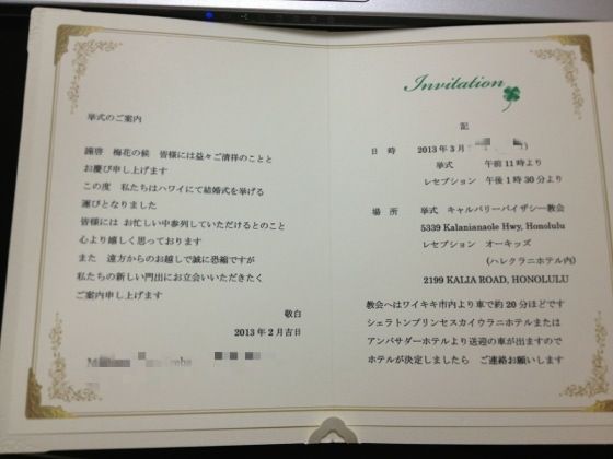 海外風おしゃれな結婚式招待状結婚式 招待状ならPIARY ピアリー