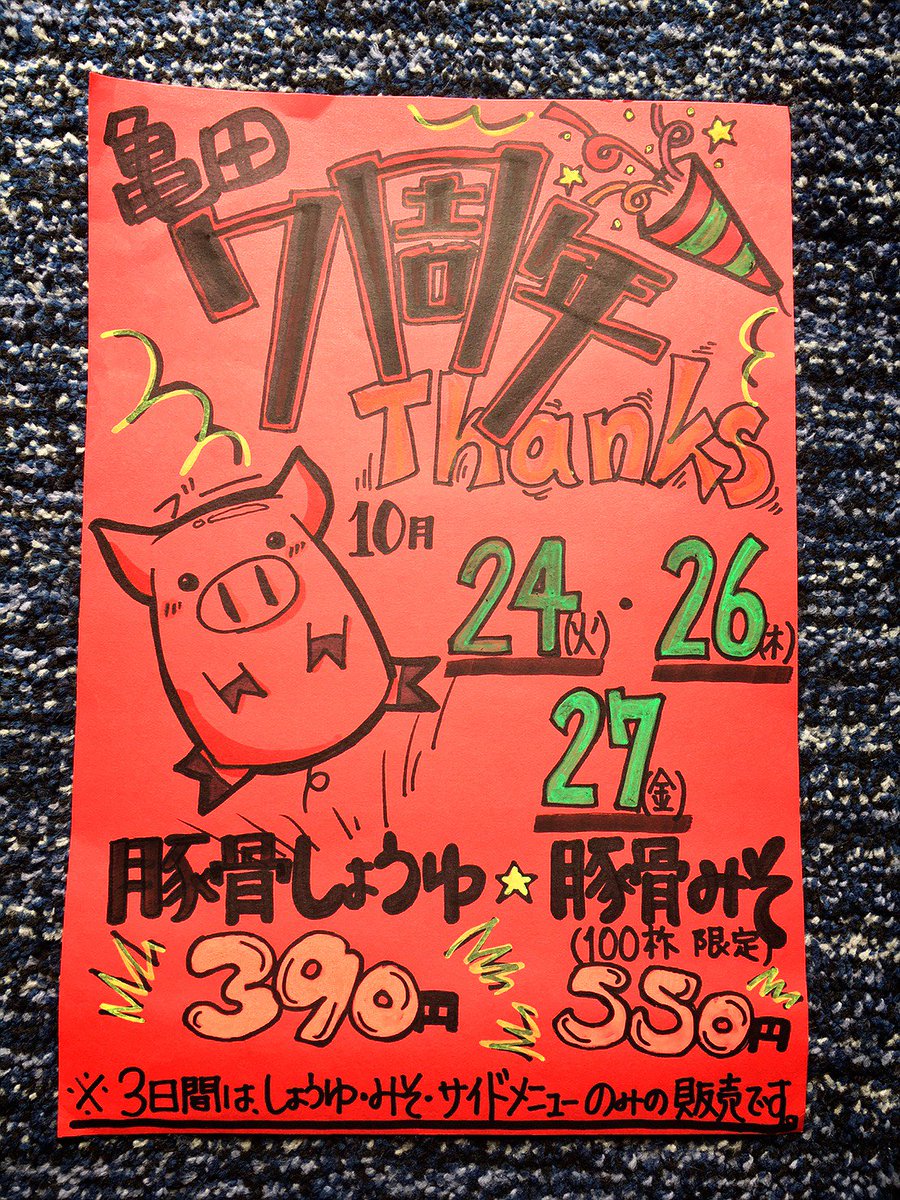 Good Job！センター - Good Job！センター added a new photo — at Good