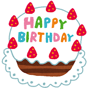 天皇の検索結果かわいいフリー素材集 いらすとや