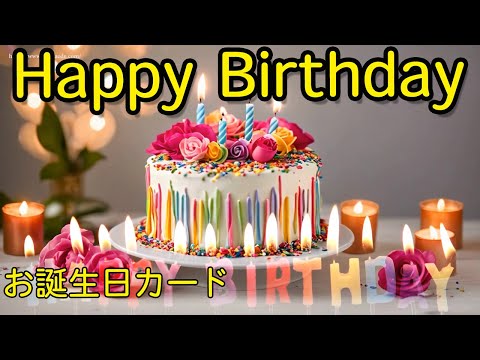 誕生日のお祝い動画の作り方！クオリティの高い動画で誕生日を盛り上げよう調整さん