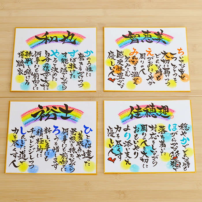 二つ折り色紙 イラスト メッセージシール付き 寄せ書き 大人数 かわいい おしゃれ 結婚式 誕生日 アイデア デザイン 贈り物 プレゼント ギフト