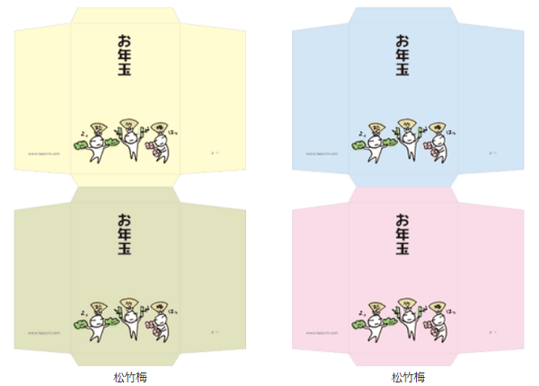 ぽち袋無料テンプレートおしゃれな和風花柄ポチ袋の作り方 A4印刷