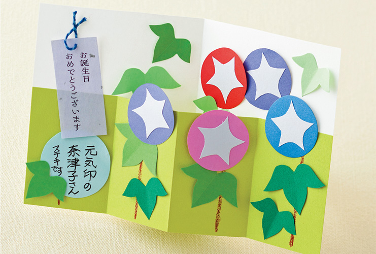 お誕生日カード「ふんわりケーキ」 A4 2つ折りおりがみ屋さんドットコム
