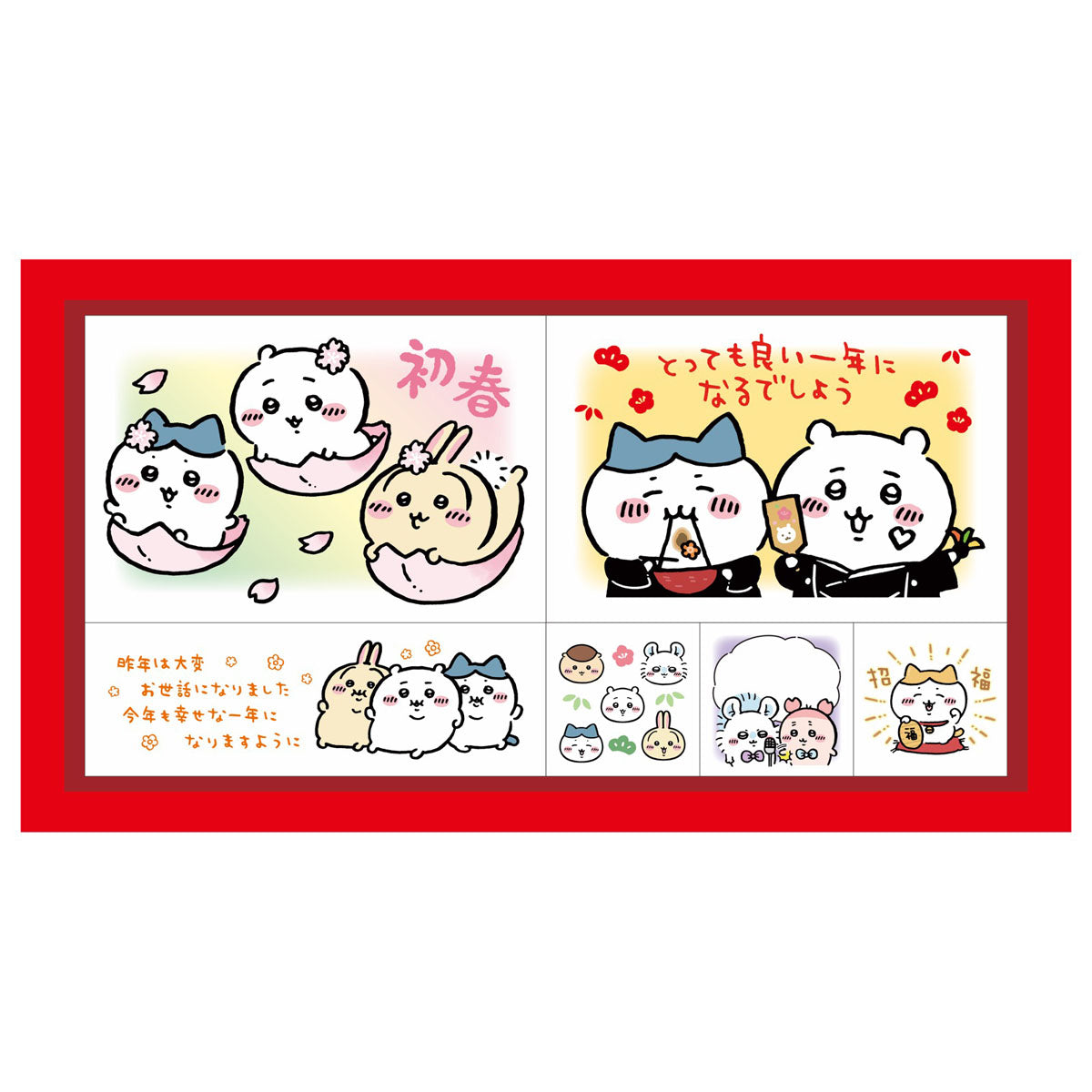 ちいかわ 2024 Diary & schedule』が発売！株式会社講談社のプレスリリース