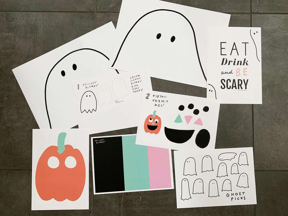 おうちでハロウィンを楽しもう！写真撮影やお部屋の装飾に使える無料ポスターや装飾 無料ダウンロードMama Craft