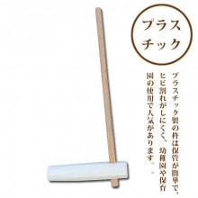 ナチュラルキッチン インテリア 置物 餅つきウサギ 杵 臼 お月見団子3点 - メルカリ