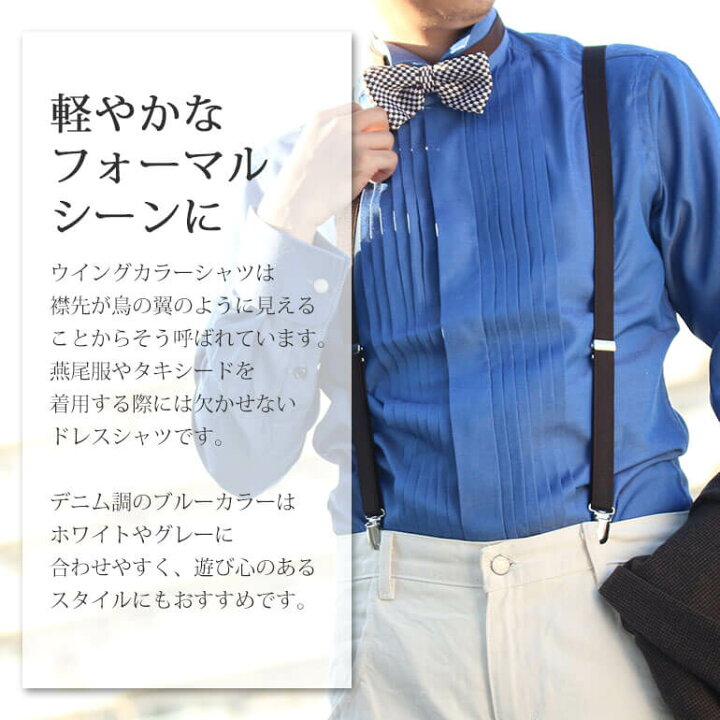 知らないと恥をかく？ 失敗しない、結婚式のスーツ！男性編岡山のオーダースーツ専門店 ロードハウス