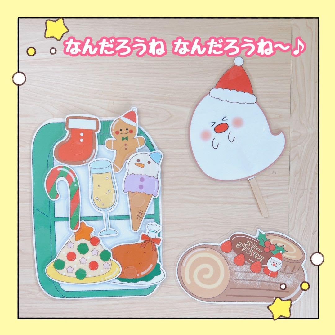 クリスマス会 12月お誕生日会出し物 クリスマス パネルシアター 保育園 保育教材 型紙 ちょぼ 通販 16697157Creema クリーマ