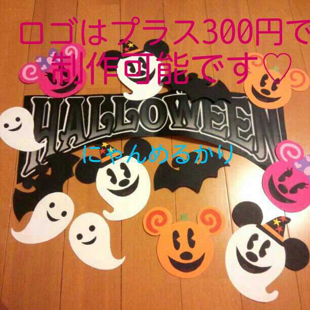 人気299位 ディズニーハロウィンiPhone スマホ壁紙ギャラリ