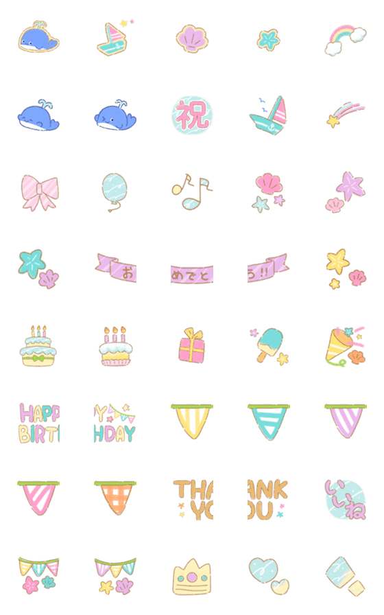 ろうそくを吹き消す誕生日の絵文字のイラスト素材・ベクター Image 234477708