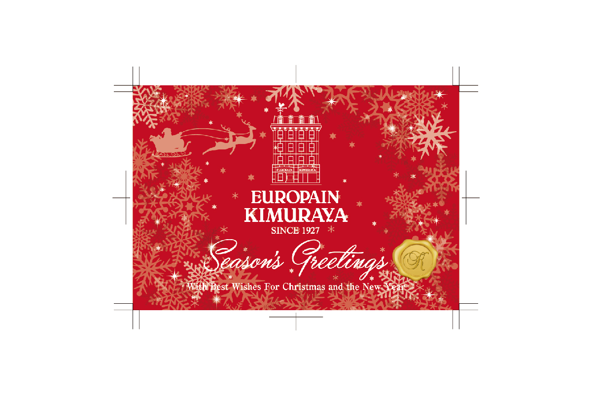 冬を感じさせる年末年始のご挨拶用ポストカード - グラフィックデザイン事務所 - チアーデザイン