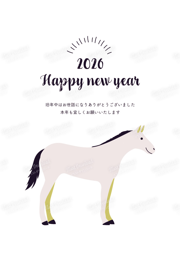 2026年 年賀状の無料テンプレート・デザイン・イラスト うま年・令和8年- ネット印刷グラフィック