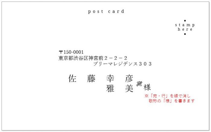 結婚式招待状作成のマナーときまりごと専門店のアドバイス返信はがき編結婚式のペーパーアイテム印刷通販ppigw ShopBlog