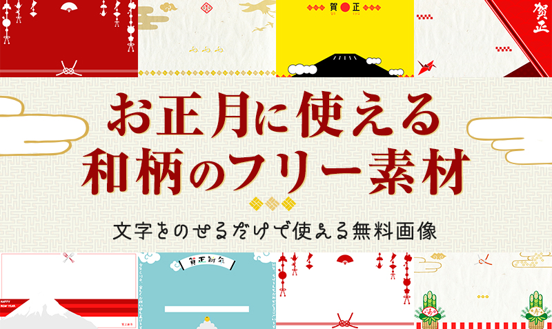 フリーイラスト梅の花の和柄背景でアハ体験GAHAG著作権フリー写真・イラスト素材集 - GAHAG著作権フリー写真・イラスト素材集