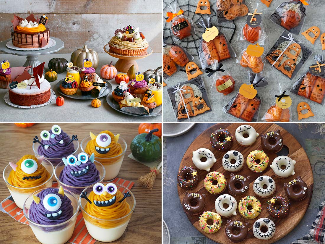 ハロウィンに配るお菓子で子供が喜ぶ人気のおすすめプレゼント口コミ人気ランキング 予算2,000円以内 ocruyo オクルヨ