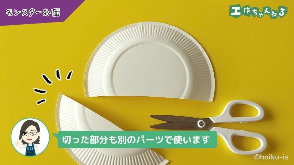 ハロウィンにぴったりの手作りバッグ