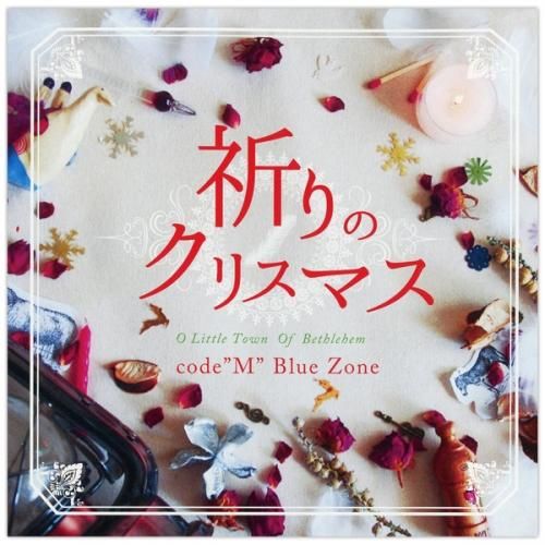 音楽 礼拝堂日本基督教団 銀座教会