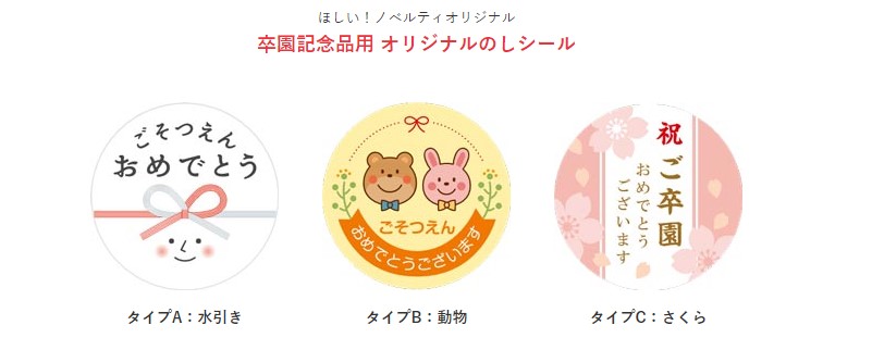 卒園にピッタリ！100均で桜ロゼットThankyou Works Blog