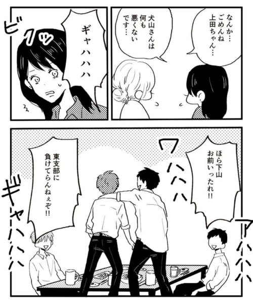 宴会芸チャンネル？？ - 仙台の女性ダンサー☆ヒゲーニョのブログ