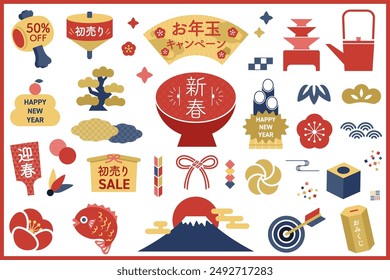 和柄素材正月向けイラスト手描きセットのイラスト素材59955513- PIXTA