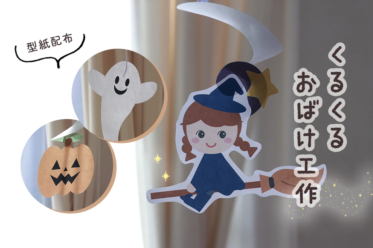 ミニ額入り原画 紙粘土に絵を描いてみた☆ハロウィン2☆ 絵画 Blue-Lion 通販 7862245Creema クリーマ