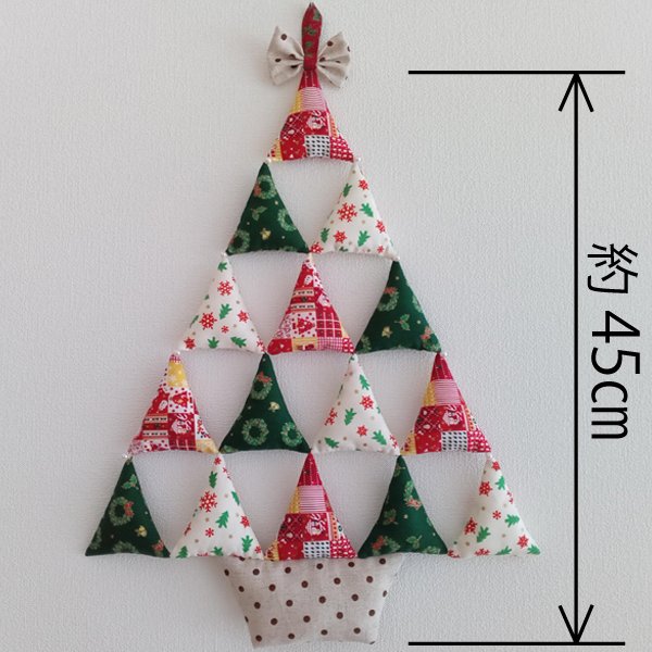 手作り「クリスマスツリー」に関する製作遊びの記事一覧HoiClue ほいくる