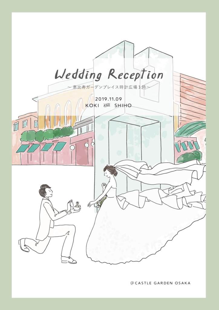 杉咲花×平野紫耀×中川大志「花より男子」新章、追加キャスト発表 憧れの的“C5”出揃う＜花のち晴れ～花男 Next Season～＞ - モデルプレス