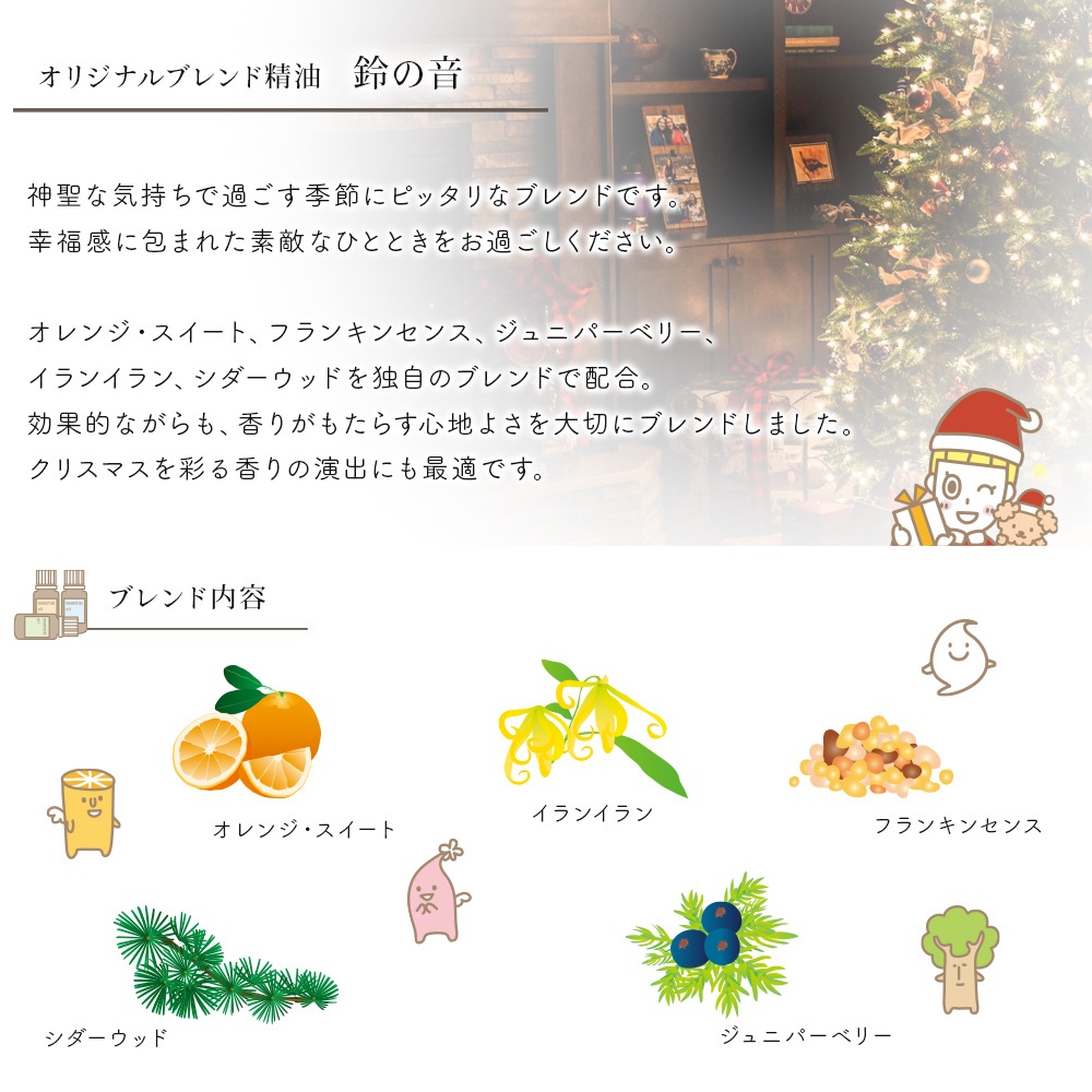 鈴の音と雪の結晶キルト クリスマス ストッキング その他インテリア雑貨 Robin Shop 通販 12960939Creema クリーマ