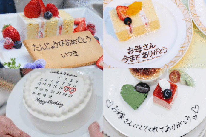 感謝状ケーキ6号,賞状ケーキ,還暦祝い,退職祝い,母の日、バースデーにお祝いの言葉や感謝の気持ちを文字にしたメッセージケーキ