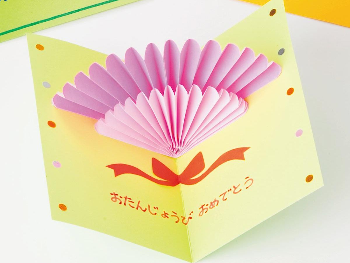 ポップアップカード 作り方 卒業TikTok