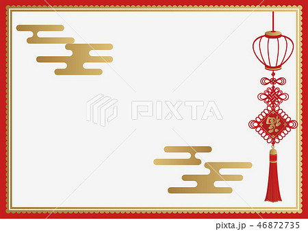 楽天市場 正月 壁紙の通販