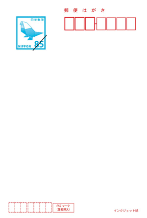 年賀状の書き方・送り方：年賀状の書き方、賀詞や文例、投函時期「年賀状・暑中見舞いドットコム」2025年・令和7年巳年 みどし・へびどし 版