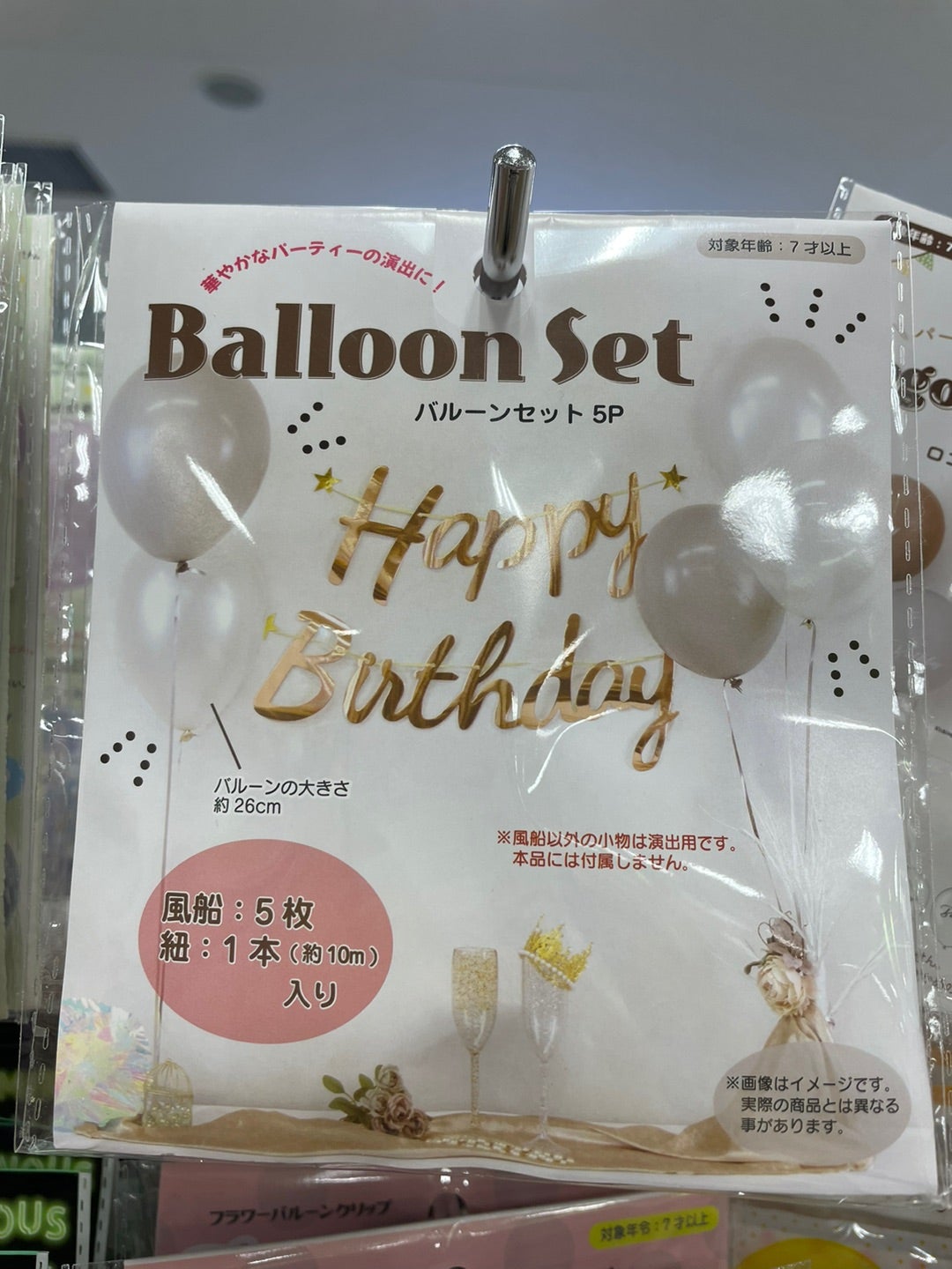 ダイソー100均 ペーパーファン・フラワー＆ガーランド 誕生日パーティーグッズ！飾りつけ実例 - 100均✖Sweetsレシピ‼