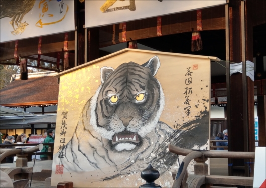 下鴨神社に初詣』kasuganomichiさんの日記食べログ