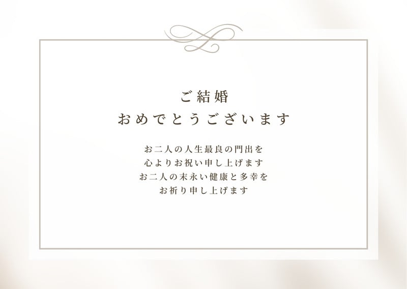 ウエディングカードイラスト無料イラスト・フリー素材なら「イラストAC」