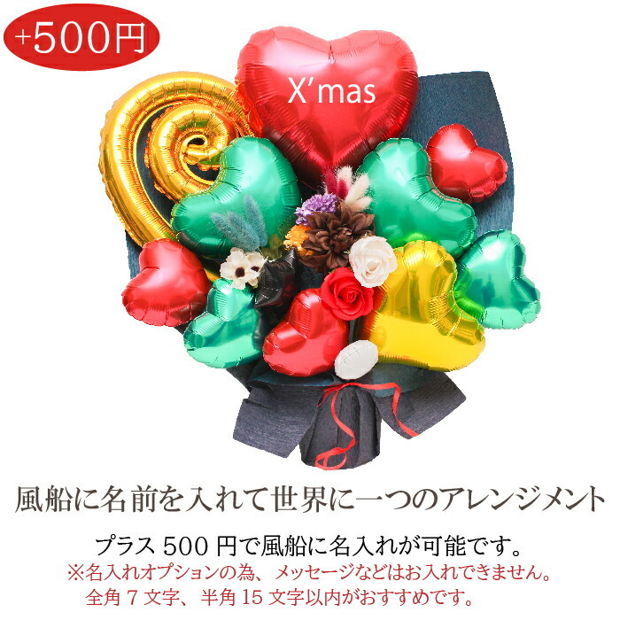 クリスマス 文字バルーン Merry Christmas セット 風船 バルーン セット ホワイト 北欧系 ナチュラル白Yahoo!フリマ 旧PayPayフリマ