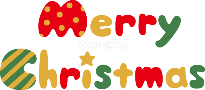 全て無料 かわいいクリスマスのフリーイラスト素材サイト18選 おしゃれ 手書き系2025年KERENOR { ケレンオール }