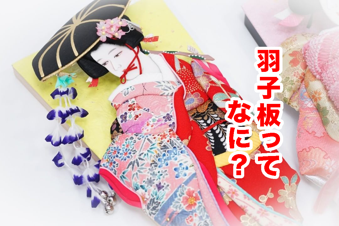 お正月大解剖 遊び大解剖お正月特集2022縁結び祈願 京都地主神社