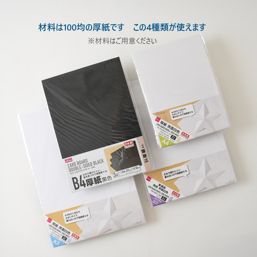 ギフトボックス香水型クリア。贈るほうも楽しくなる可愛い透明ケース 100均セリアひとりの時間