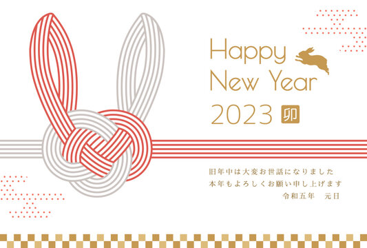 年賀イメージイラスト無料イラスト・フリー素材なら「イラストAC」