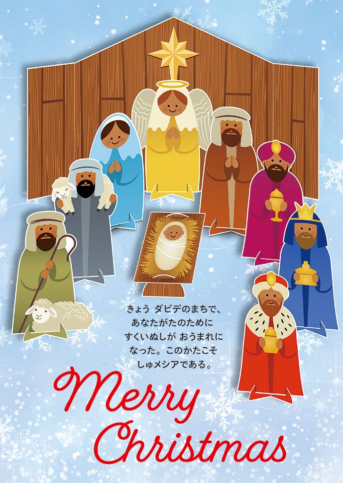 赤い教会と雪に覆われた木々のクリスマス シーンイラスト素材透過、PNGフリー画像ダウンロード - Pngtree