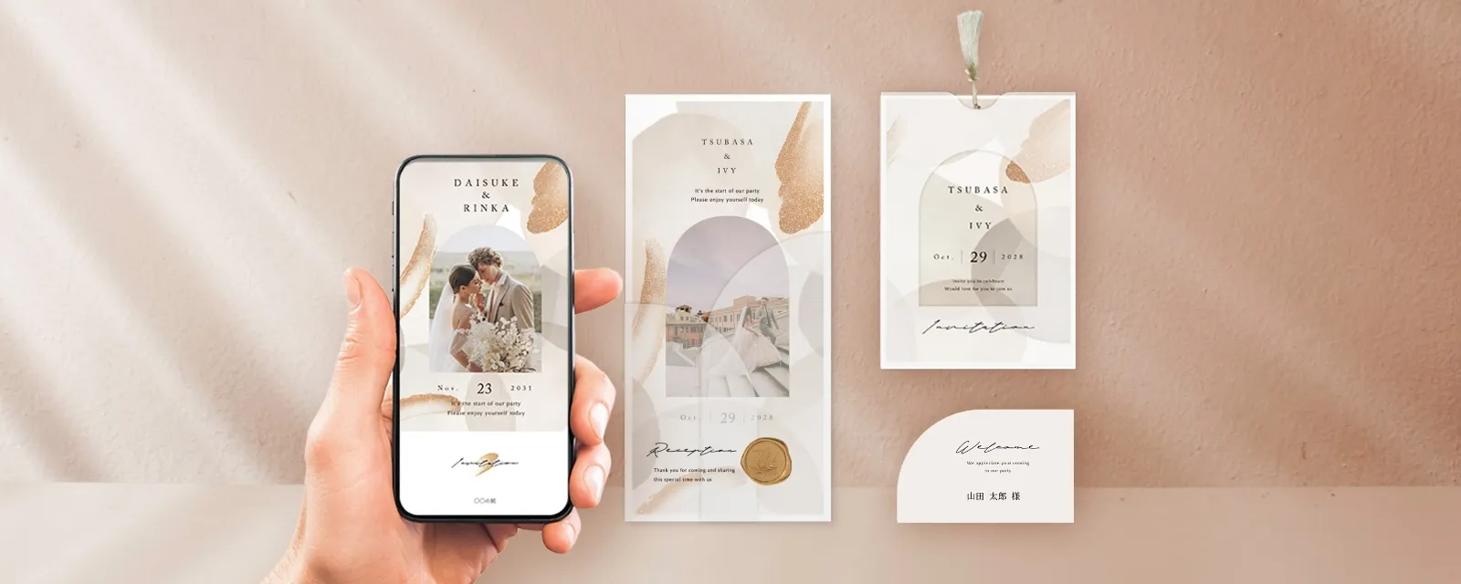 結婚式の無料招待状テンプレートとウエディング フォトプロップス無料素材ならMikiseabo -ミキシーボ