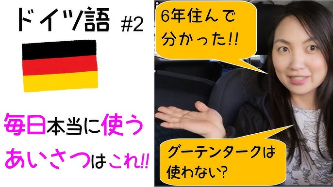 ドイツ建国記念日記念！日本中になぜ“ドイツ村”？！ – ニッポン放送 NEWS ONLINE
