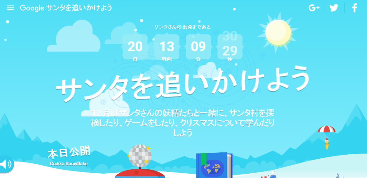 強面サンタのステルスアクション『サンタさんの悩み事』Steamで12月配信。警察に捕まらないようにプレゼントを届けるゲーム ・エンタメ最新情報のファミ通.com