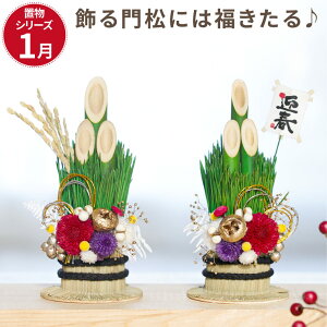 ラップの芯が大変身！？門松の作り方を紹介！有料老人ホーム翔陽 – 山口県山陽小野田市,全室個室,低価格の老人ホーム