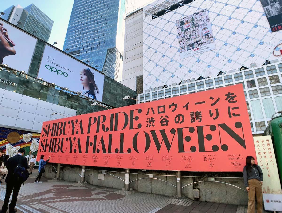 ハロウィンの夜、渋谷センター街はこうなってたハチ公前に出るやいなやガラッと変わる雰囲気、こだまする警察の声ロケットニュース24