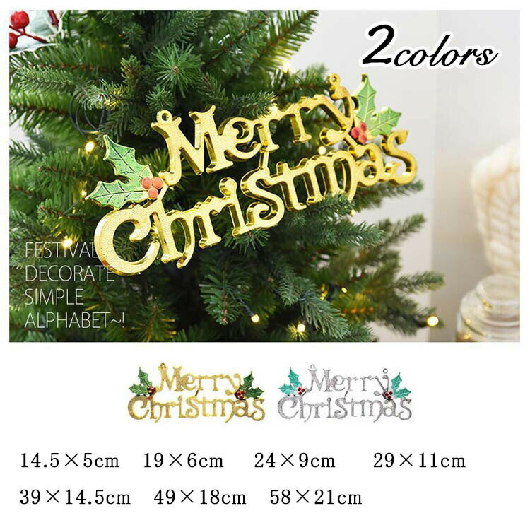 🎄 クリスマスツリ